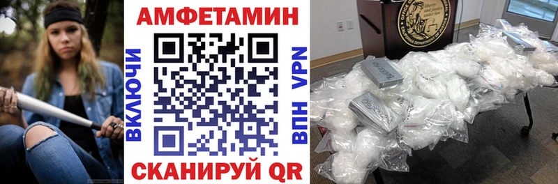 Amphetamine 97%  Соликамск 