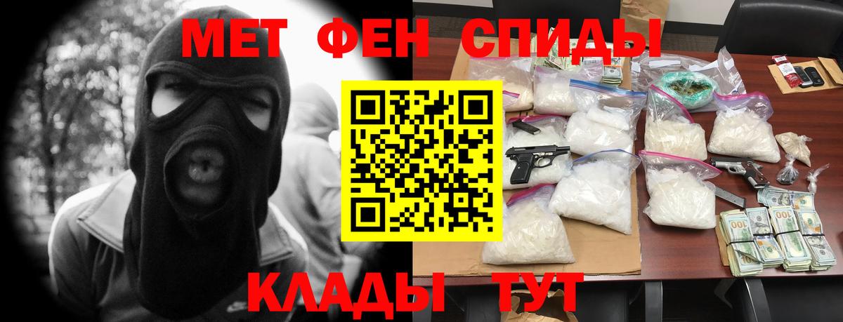Amphetamine 97% Соликамск