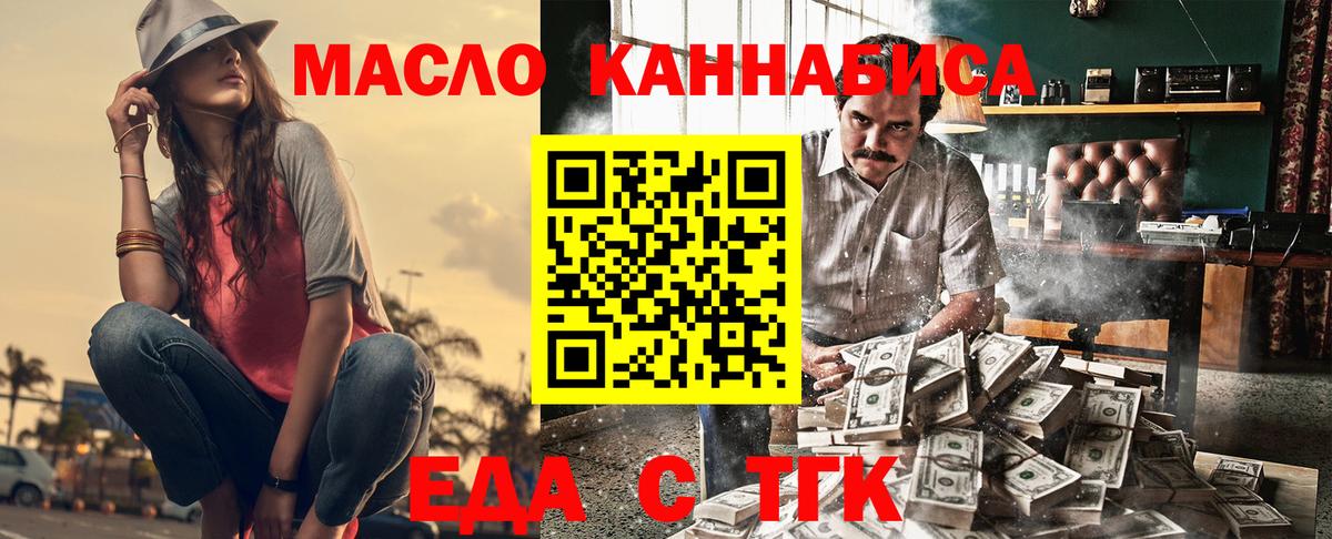 Печенье с ТГК марихуана Соликамск