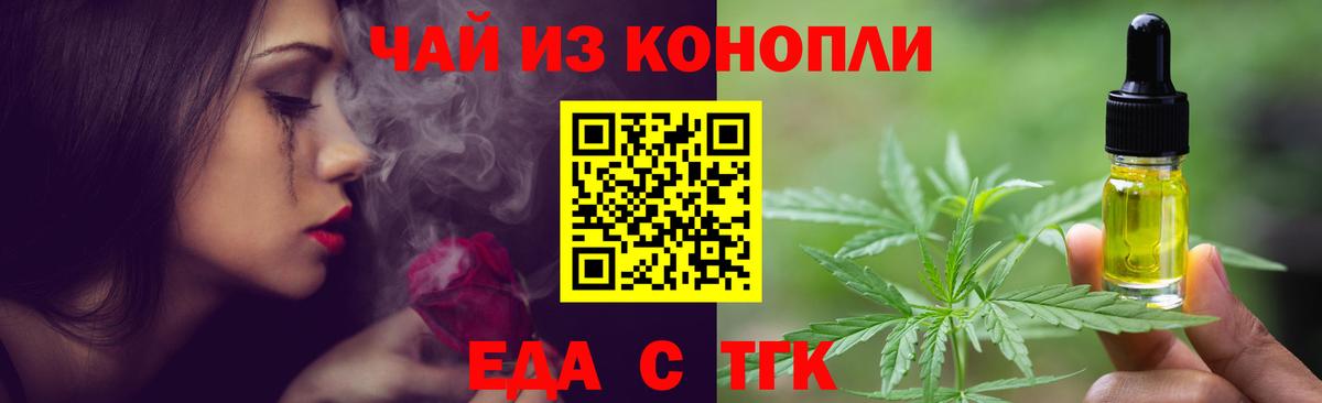 Cannafood конопля  Вход с VPN  Соликамск 