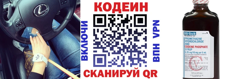 цена   Соликамск  KRAKEN ссылка  Кодеиновый сироп Lean Purple Drank 
