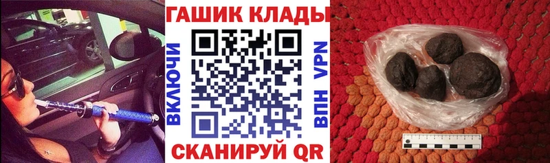 ГАШ гашик  blacksprut маркетплейс  Соликамск 