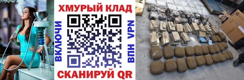 кракен как зайти  маркетплейс Telegram  ГЕРОИН хмурый  Соликамск 