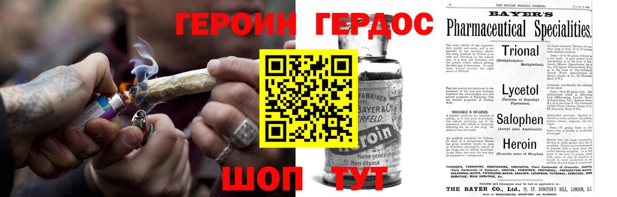 Героин  Вход с VPN  Соликамск  Героин афганец 