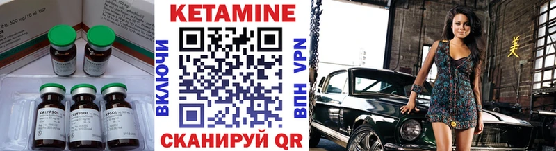 OMG как зайти  купить наркотик  Соликамск  КЕТАМИН VHQ 