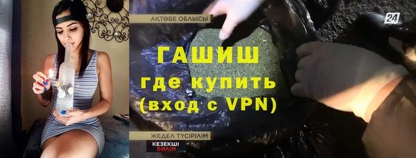 мефедрон Абинск