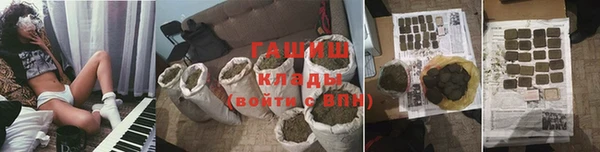 мефедрон Абинск