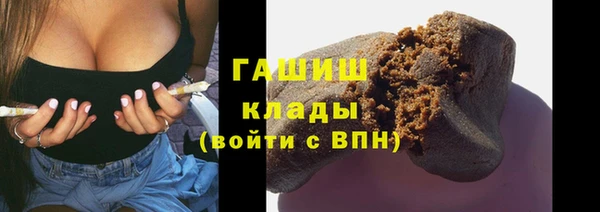 мескалин Алексеевка