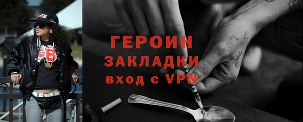 гашик Абаза