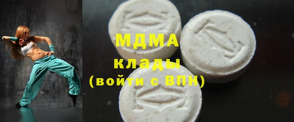 мефедрон Абинск