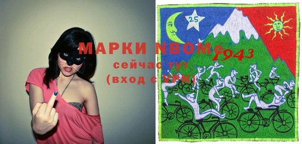 гашик Абаза