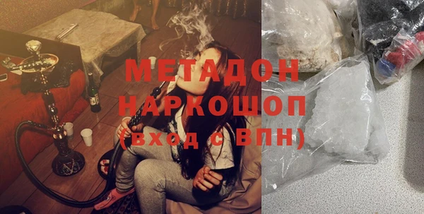 гашик Абаза