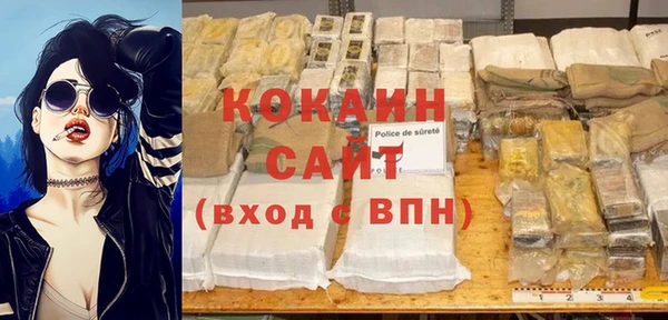 мефедрон Абинск