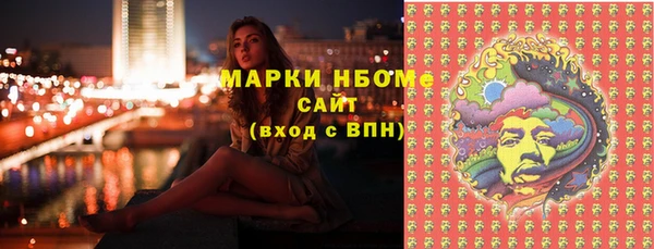 мефедрон Абинск