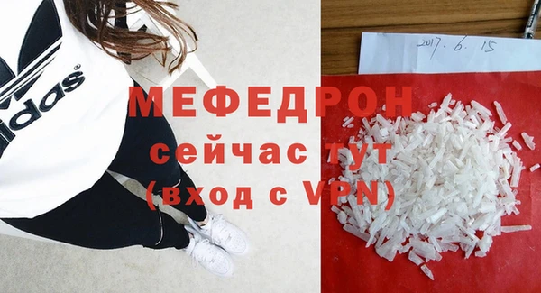 jwh Абдулино