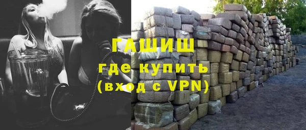 гашик Абаза