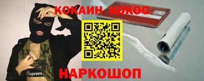 кокаин премиум Коммунар