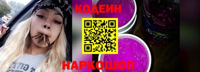 кокаин премиум Коммунар