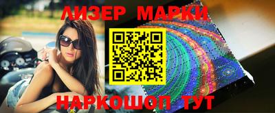 кокаин премиум Коммунар