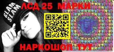 MDMA Комсомольск-на-Амуре