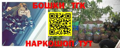 кокаин премиум Коммунар