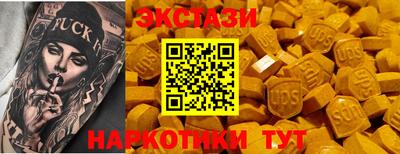кокаин премиум Коммунар