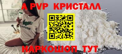 кокаин премиум Коммунар