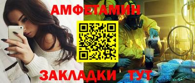 MDMA Комсомольск-на-Амуре