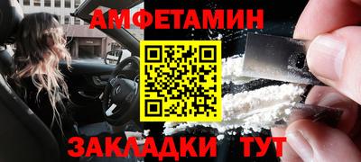 MDMA Комсомольск-на-Амуре