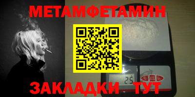 мдма Конаково