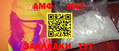 мдма Конаково