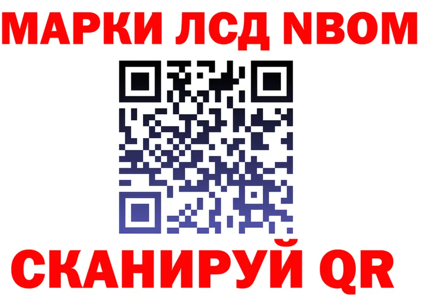 Марки N-bome 1500мкг маркетплейс площадка мега Соликамск