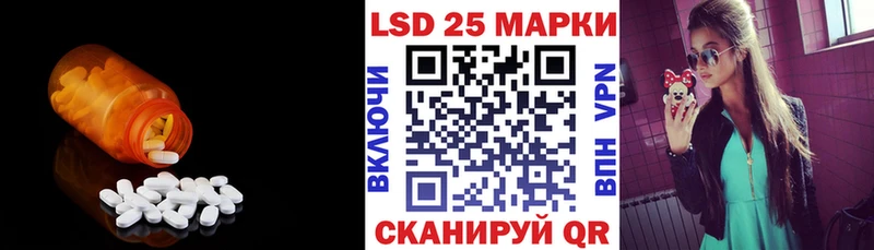 LSD-25 экстази ecstasy  Соликамск 