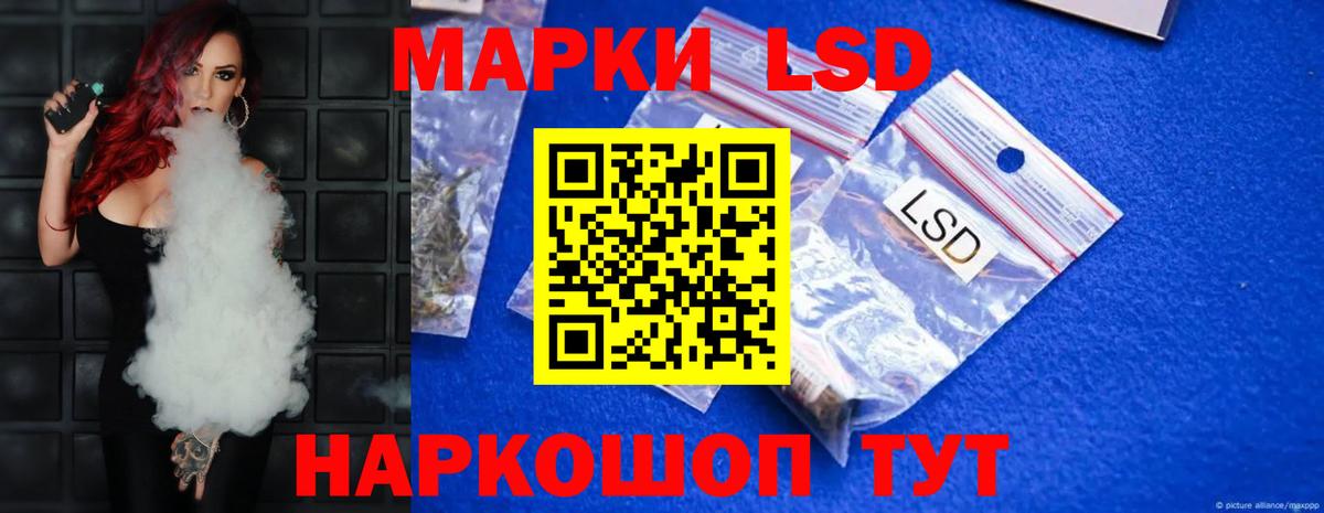 Соликамск  Лсд 25 экстази кислота  Вход с VPN 