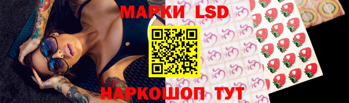 LSD-25 экстази ecstasy Соликамск