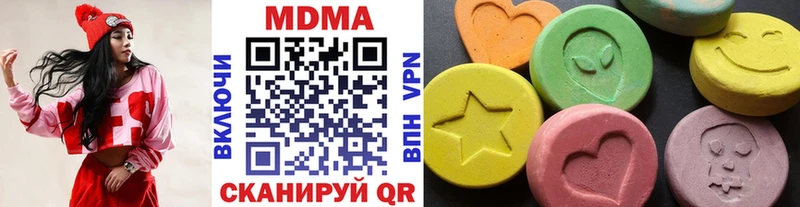 хочу   omg ссылки  MDMA кристаллы  Соликамск 