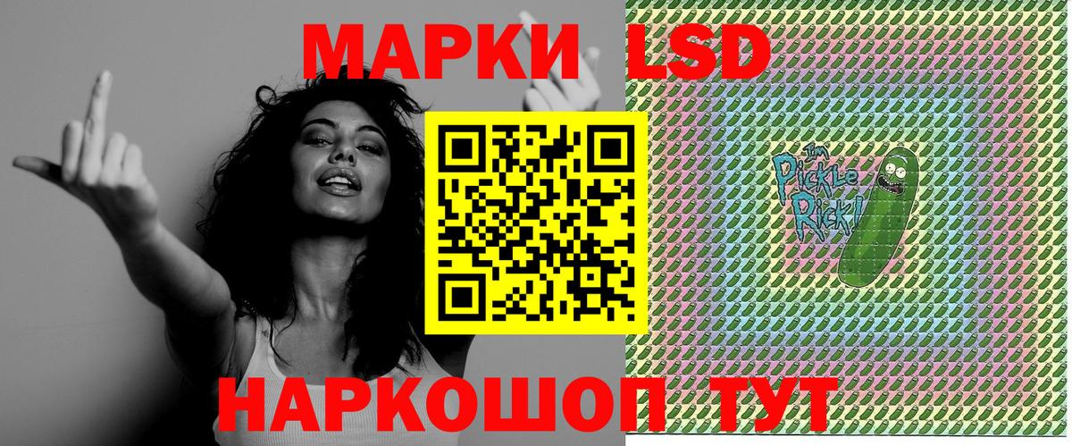 где продают наркотики  Наркотические марки 1500мкг  Вход с VPN  Наркотические марки 1500мкг  Соликамск 