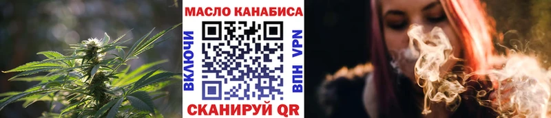 наркота  mega рабочий сайт  ТГК гашишное масло  площадка клад  Соликамск 