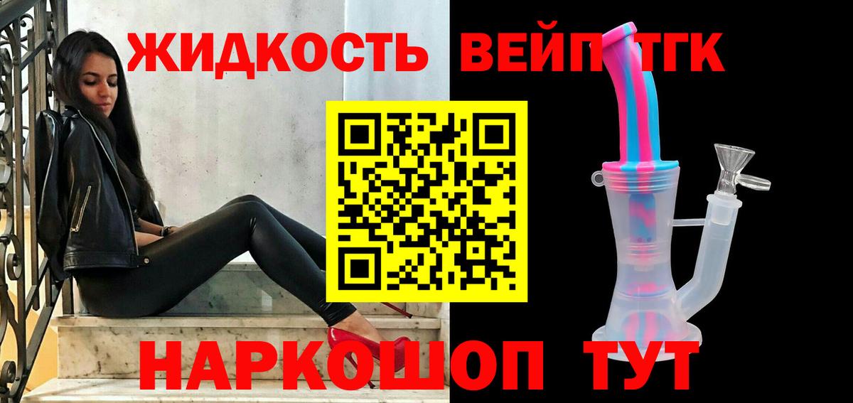 где купить наркоту  ТГК концентрат  Вход с VPN  Соликамск 