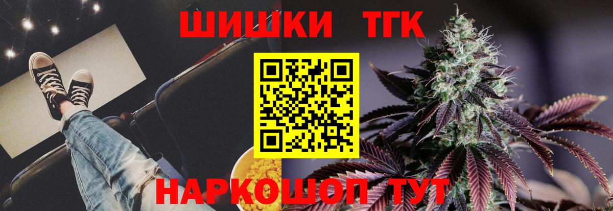 Соликамск  Бошки Шишки VHQ  Канабис марихуана  Вход с VPN 